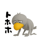 目ヂカラ強め☆適当なハシビロコウ（個別スタンプ：28）