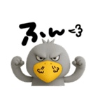 目ヂカラ強め☆適当なハシビロコウ（個別スタンプ：31）