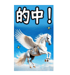 関西弁で競馬【BIG】（個別スタンプ：7）
