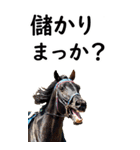 関西弁で競馬【BIG】（個別スタンプ：13）