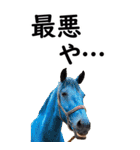 関西弁で競馬【BIG】（個別スタンプ：16）