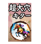 関西弁で競馬【BIG】（個別スタンプ：20）
