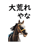 関西弁で競馬【BIG】（個別スタンプ：22）