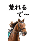 関西弁で競馬【BIG】（個別スタンプ：26）