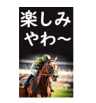 関西弁で競馬【BIG】（個別スタンプ：30）