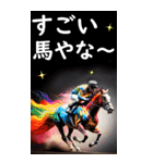 関西弁で競馬【BIG】（個別スタンプ：31）