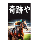 関西弁で競馬【BIG】（個別スタンプ：32）