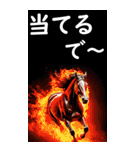 関西弁で競馬【BIG】（個別スタンプ：35）
