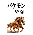 関西弁で競馬【BIG】（個別スタンプ：36）