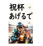 関西弁で競馬【BIG】（個別スタンプ：37）