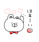 赤いくまちょん♡優し〜い気遣い敬語♡続編（個別スタンプ：1）