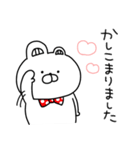 赤いくまちょん♡優し〜い気遣い敬語♡続編（個別スタンプ：2）