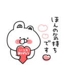 赤いくまちょん♡優し〜い気遣い敬語♡続編（個別スタンプ：9）