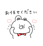 赤いくまちょん♡優し〜い気遣い敬語♡続編（個別スタンプ：10）