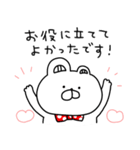 赤いくまちょん♡優し〜い気遣い敬語♡続編（個別スタンプ：11）