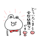 赤いくまちょん♡優し〜い気遣い敬語♡続編（個別スタンプ：12）