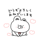 赤いくまちょん♡優し〜い気遣い敬語♡続編（個別スタンプ：13）