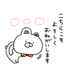 赤いくまちょん♡優し〜い気遣い敬語♡続編（個別スタンプ：14）