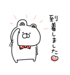 赤いくまちょん♡優し〜い気遣い敬語♡続編（個別スタンプ：18）
