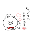赤いくまちょん♡優し〜い気遣い敬語♡続編（個別スタンプ：20）