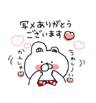 赤いくまちょん♡優し〜い気遣い敬語♡続編（個別スタンプ：21）
