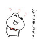 赤いくまちょん♡優し〜い気遣い敬語♡続編（個別スタンプ：23）
