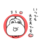 赤いくまちょん♡優し〜い気遣い敬語♡続編（個別スタンプ：24）