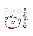 赤いくまちょん♡優し〜い気遣い敬語♡続編（個別スタンプ：28）