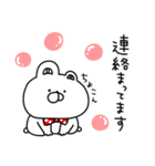 赤いくまちょん♡優し〜い気遣い敬語♡続編（個別スタンプ：37）