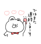 赤いくまちょん♡優し〜い気遣い敬語♡続編（個別スタンプ：38）