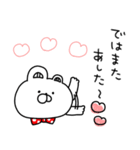 赤いくまちょん♡優し〜い気遣い敬語♡続編（個別スタンプ：39）