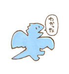 きょうりゅーのひとこと（個別スタンプ：13）