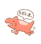 きょうりゅーのひとこと（個別スタンプ：18）