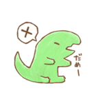きょうりゅーのひとこと（個別スタンプ：20）