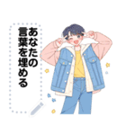 Message Stickers (A-Chi) JP（個別スタンプ：4）