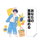 Message Stickers (A-Chi) JP（個別スタンプ：6）