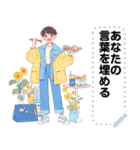 Message Stickers (A-Chi) JP（個別スタンプ：7）