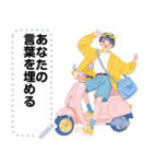 Message Stickers (A-Chi) JP（個別スタンプ：8）