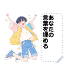 Message Stickers (A-Chi) JP（個別スタンプ：12）