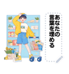 Message Stickers (A-Chi) JP（個別スタンプ：13）
