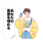 Message Stickers (A-Chi) JP（個別スタンプ：17）