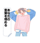 Message Stickers (A-Chi) JP（個別スタンプ：20）