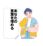 Message Stickers (A-Chi) JP（個別スタンプ：21）