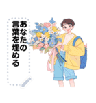 Message Stickers (A-Chi) JP（個別スタンプ：22）
