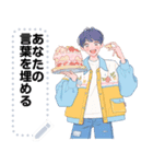 Message Stickers (A-Chi) JP（個別スタンプ：23）