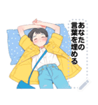 Message Stickers (A-Chi) JP（個別スタンプ：24）
