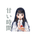 清楚な女の子のカフェタイム（個別スタンプ：5）
