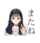清楚な女の子のカフェタイム（個別スタンプ：7）