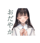 清楚な女の子のカフェタイム（個別スタンプ：10）