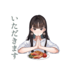 清楚な女の子のカフェタイム（個別スタンプ：17）